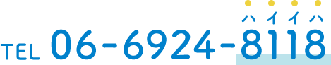 06-6924-8118